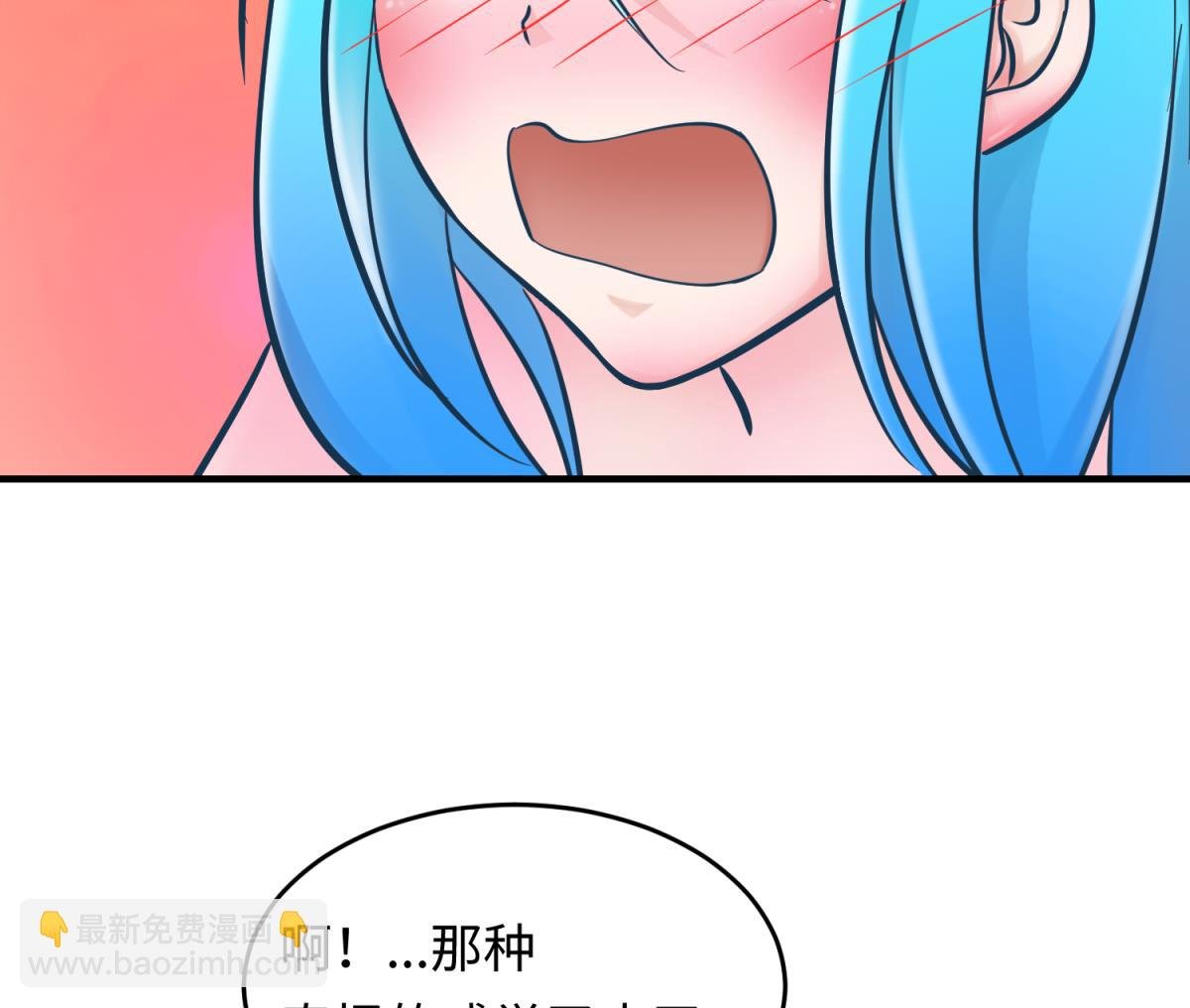 第152话 连那种地方也要