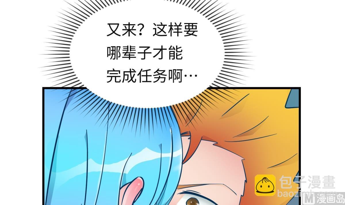 第153话 真·修罗场