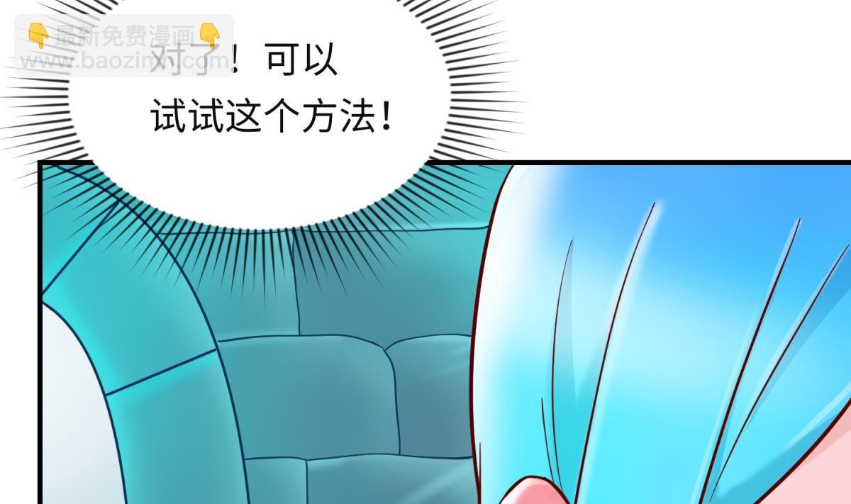 第153话 真·修罗场