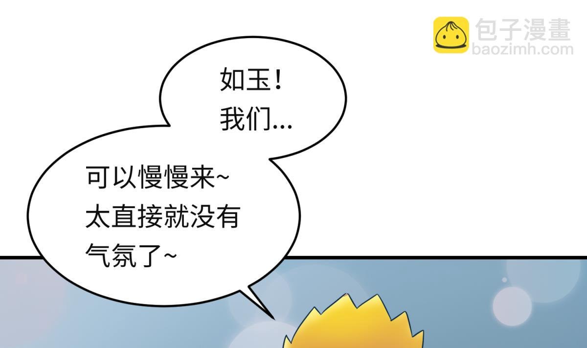 第153话 真·修罗场