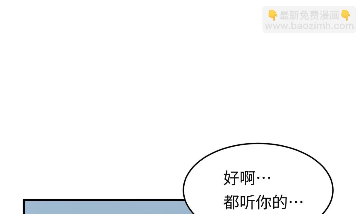 第153话 真·修罗场