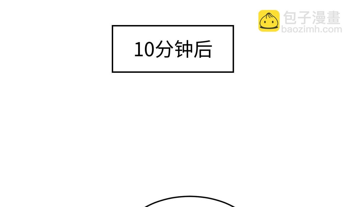 第153话 真·修罗场