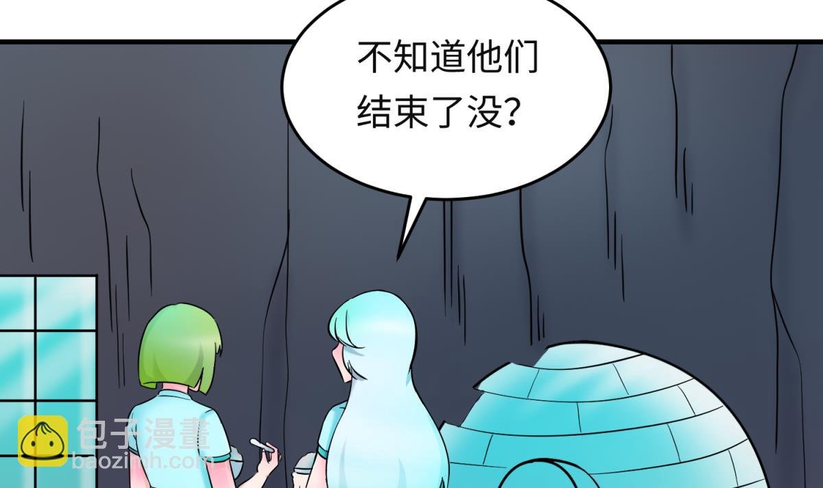 第153话 真·修罗场