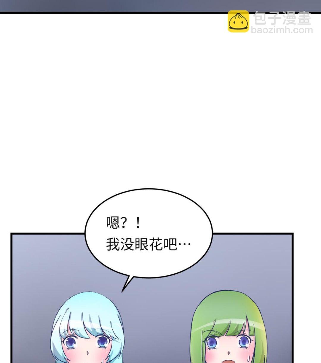 第153话 真·修罗场