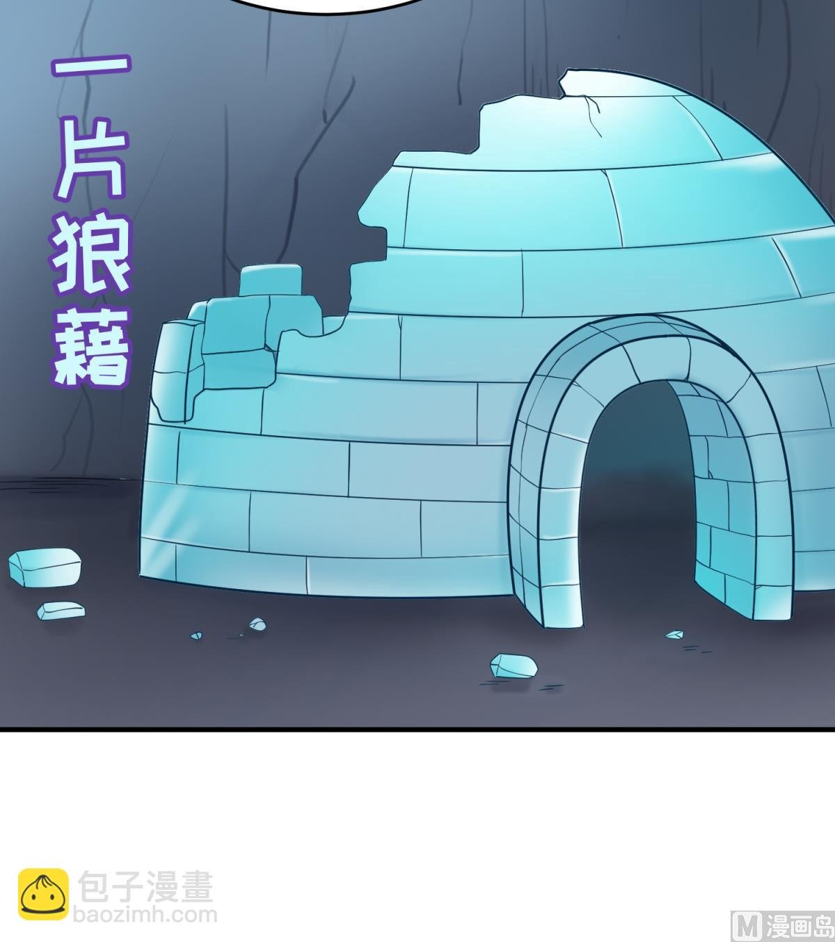 第153话 真·修罗场