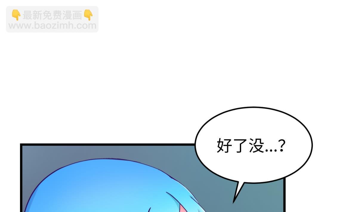 第153话 真·修罗场