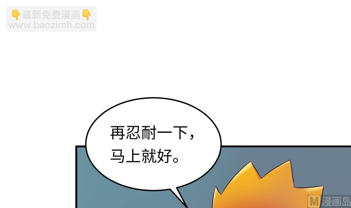 第153话 真·修罗场