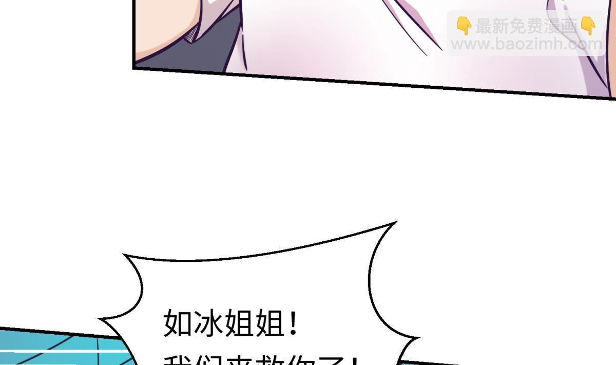 第153话 真·修罗场