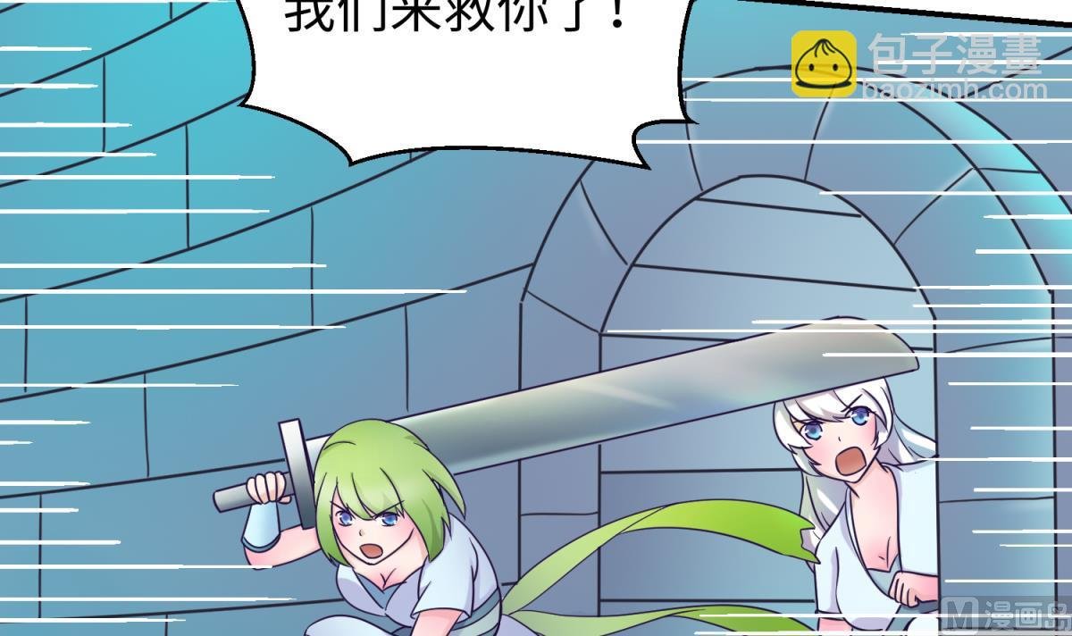 第153话 真·修罗场
