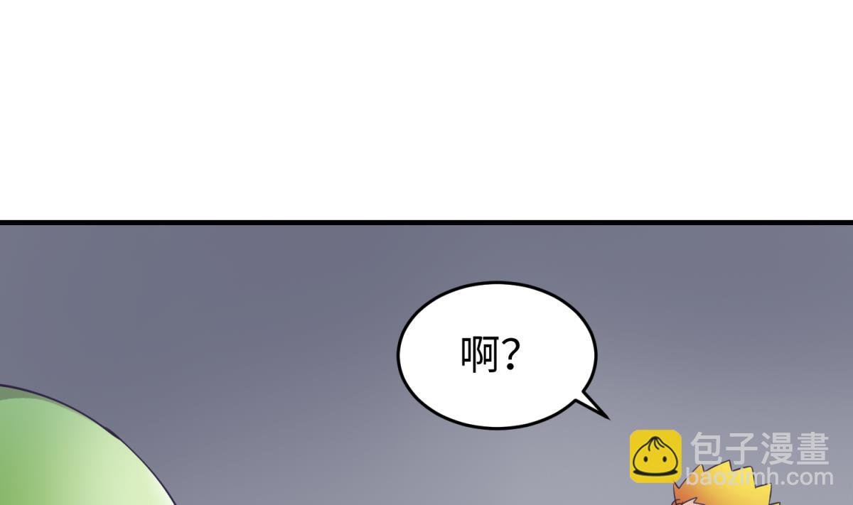 第153话 真·修罗场