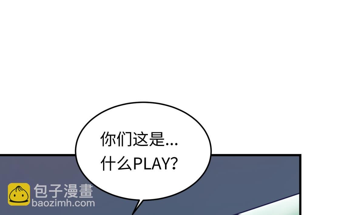第153话 真·修罗场