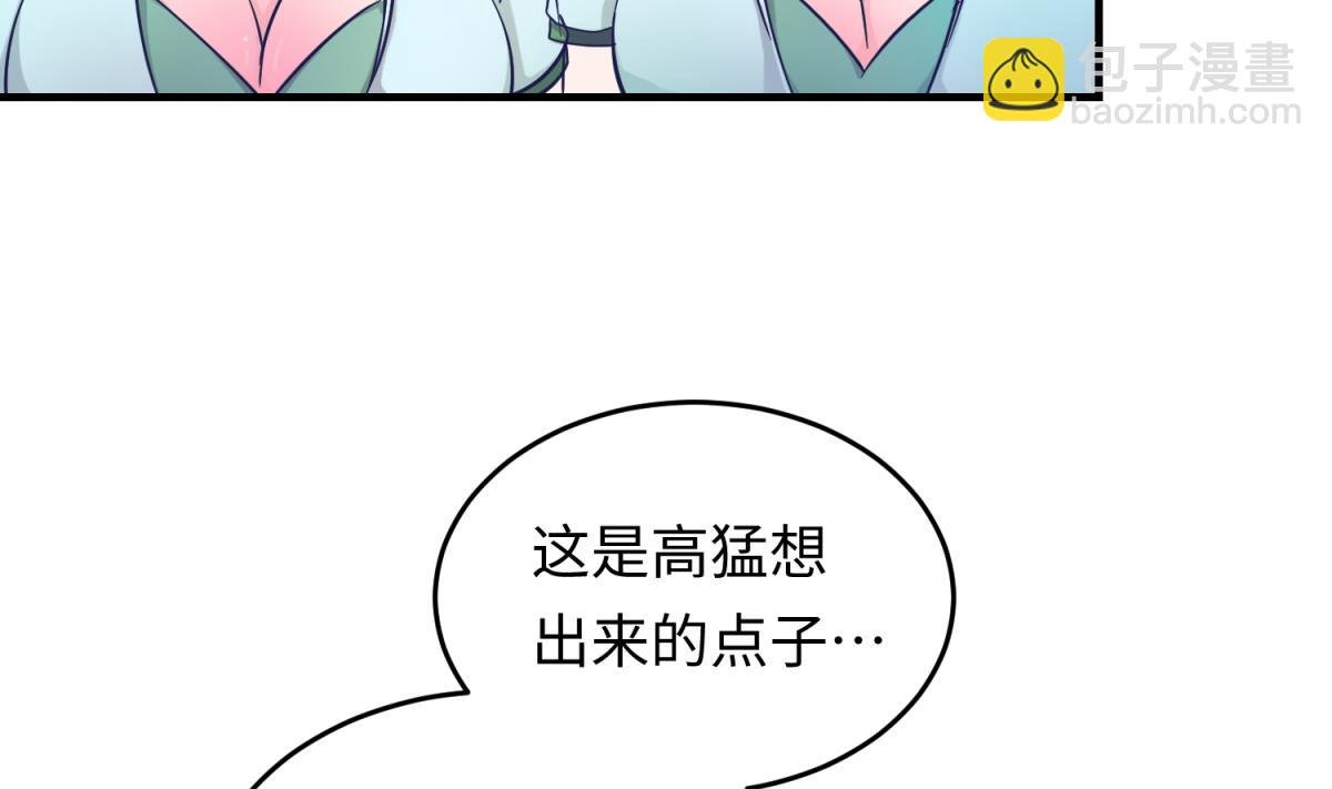 第153话 真·修罗场