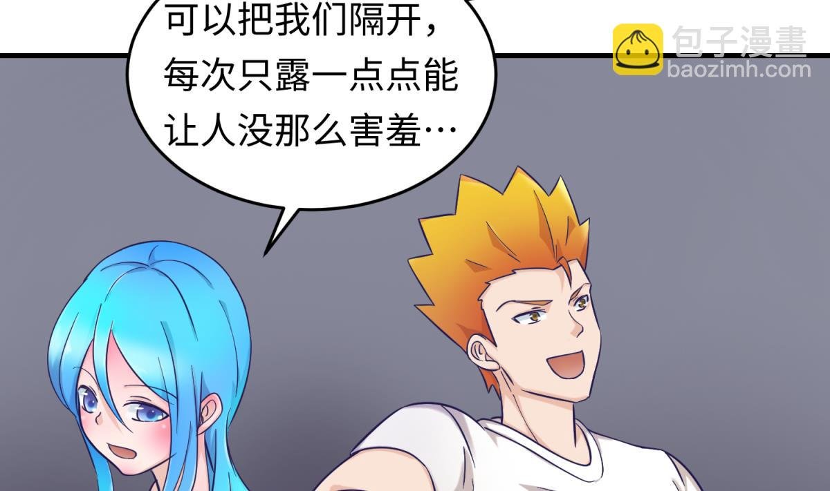 第153话 真·修罗场