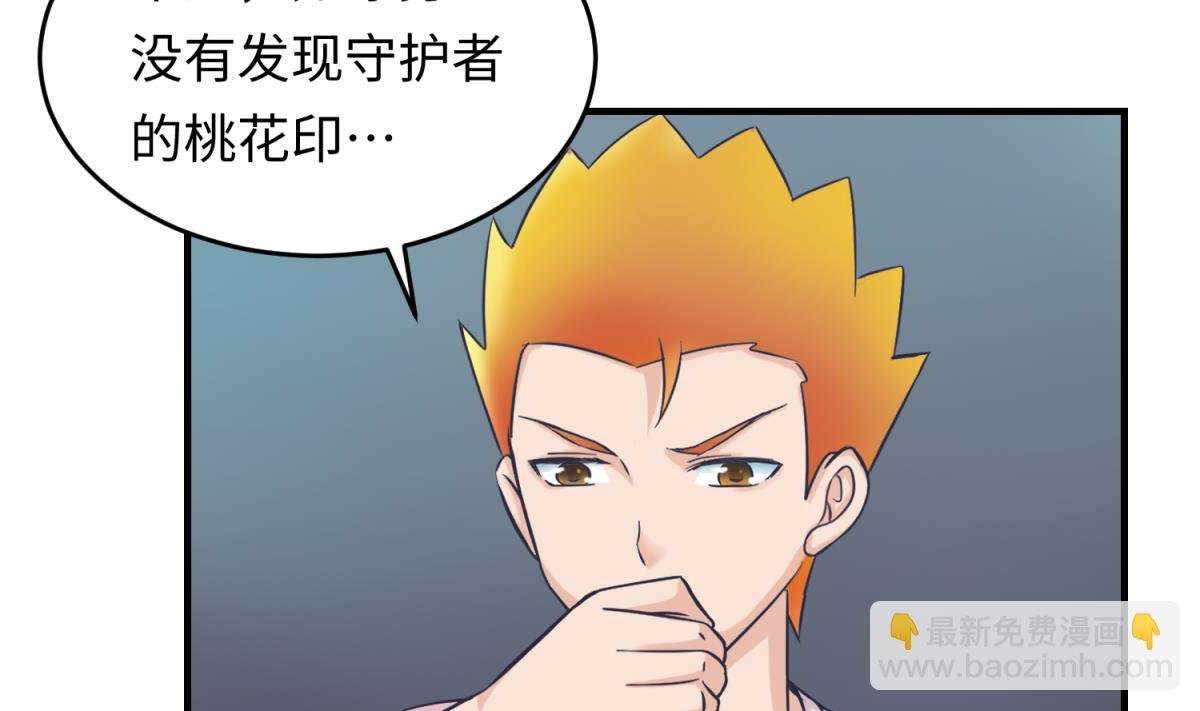 第153话 真·修罗场