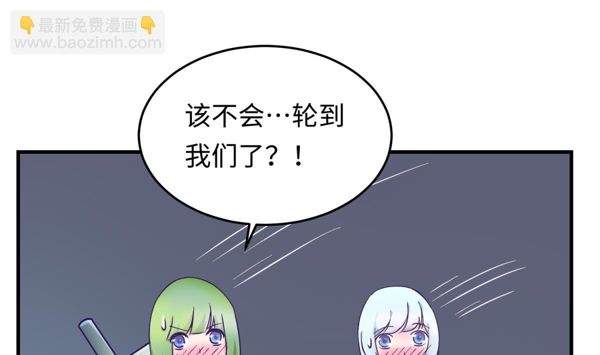 第153话 真·修罗场