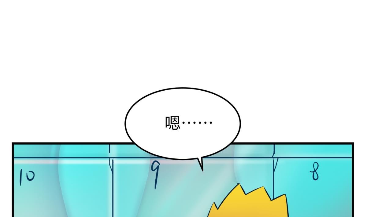 第153话 真·修罗场