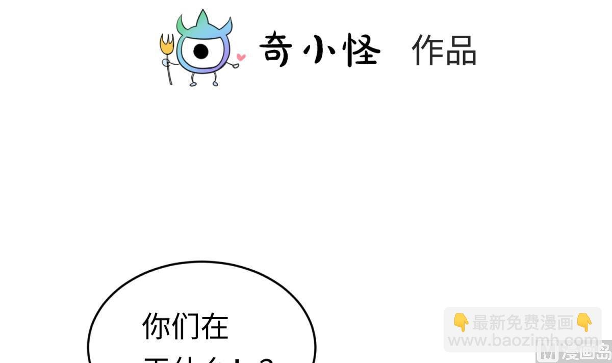 第154话 为她们负责？