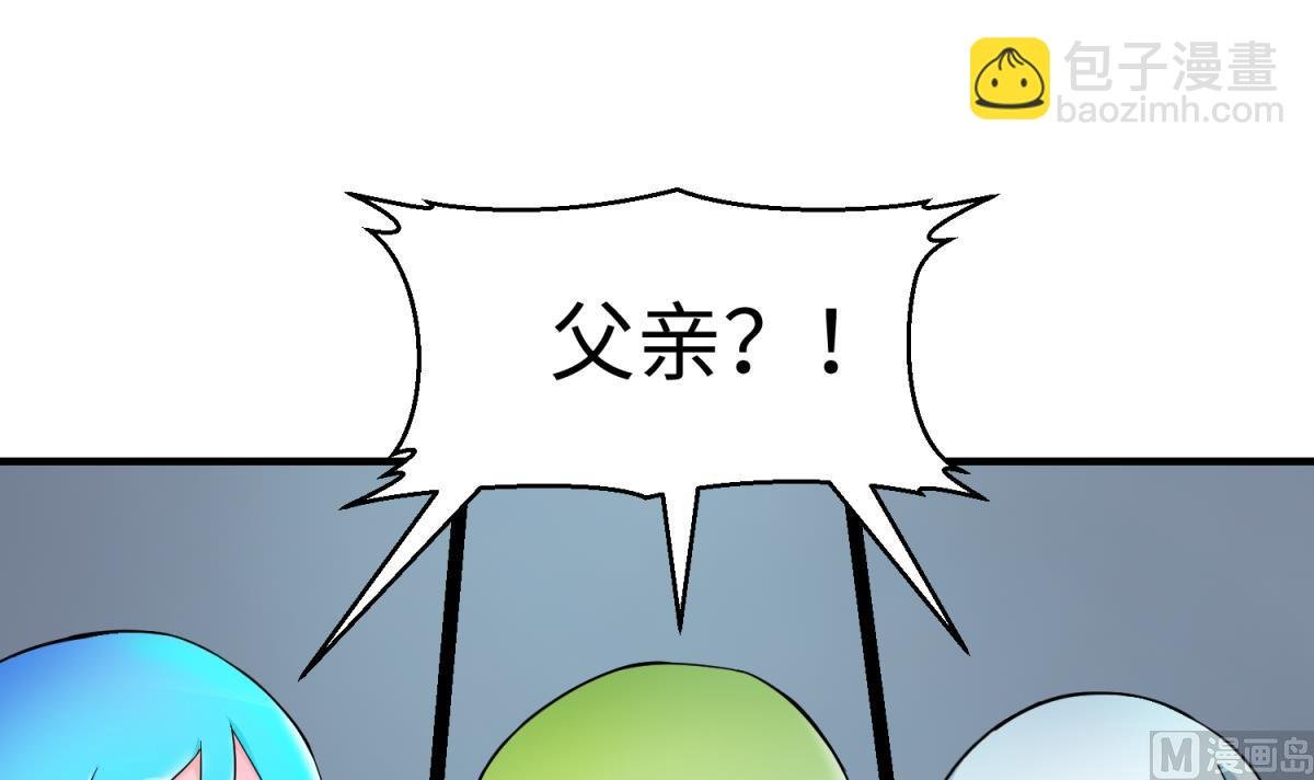 第154话 为她们负责？