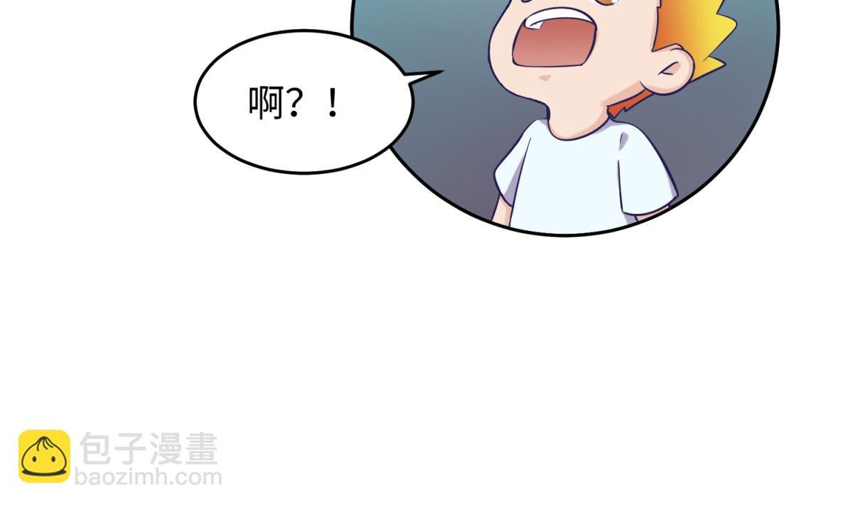 第154话 为她们负责？