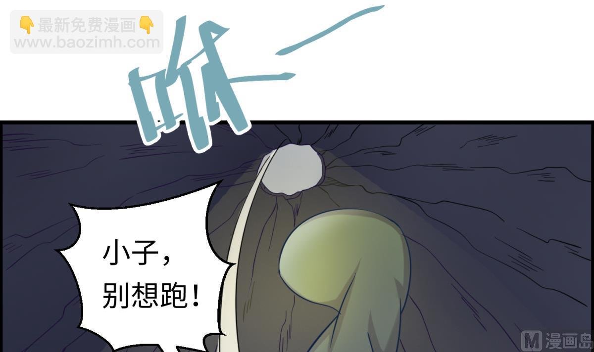 第154话 为她们负责？
