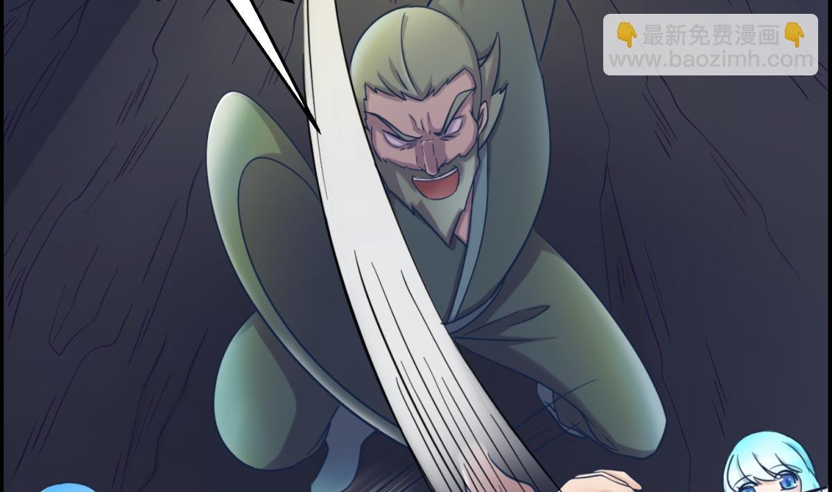 第154话 为她们负责？