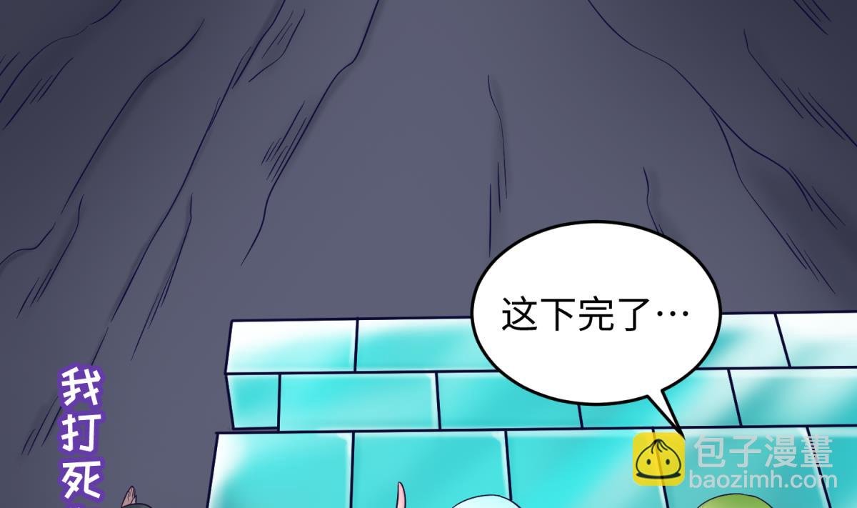 第154话 为她们负责？