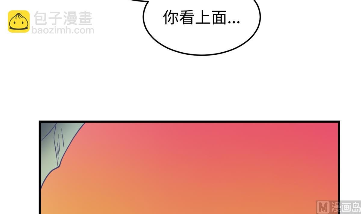 第154话 为她们负责？