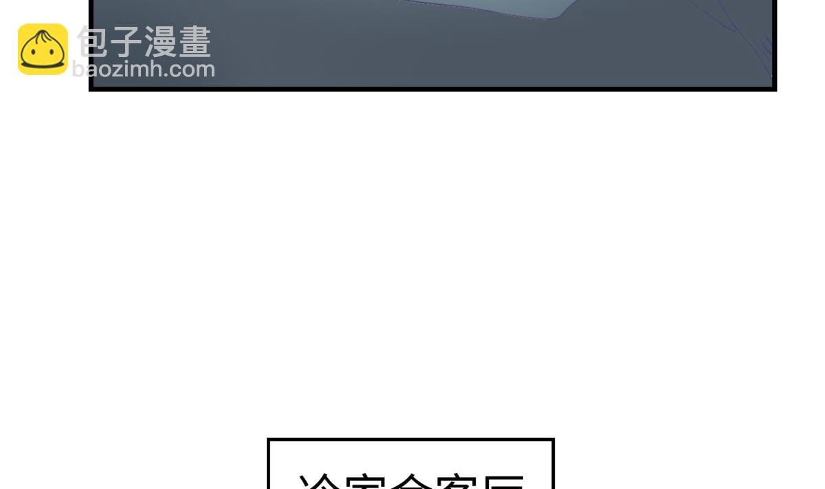 第154话 为她们负责？