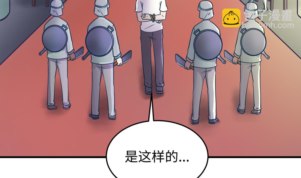 第154话 为她们负责？