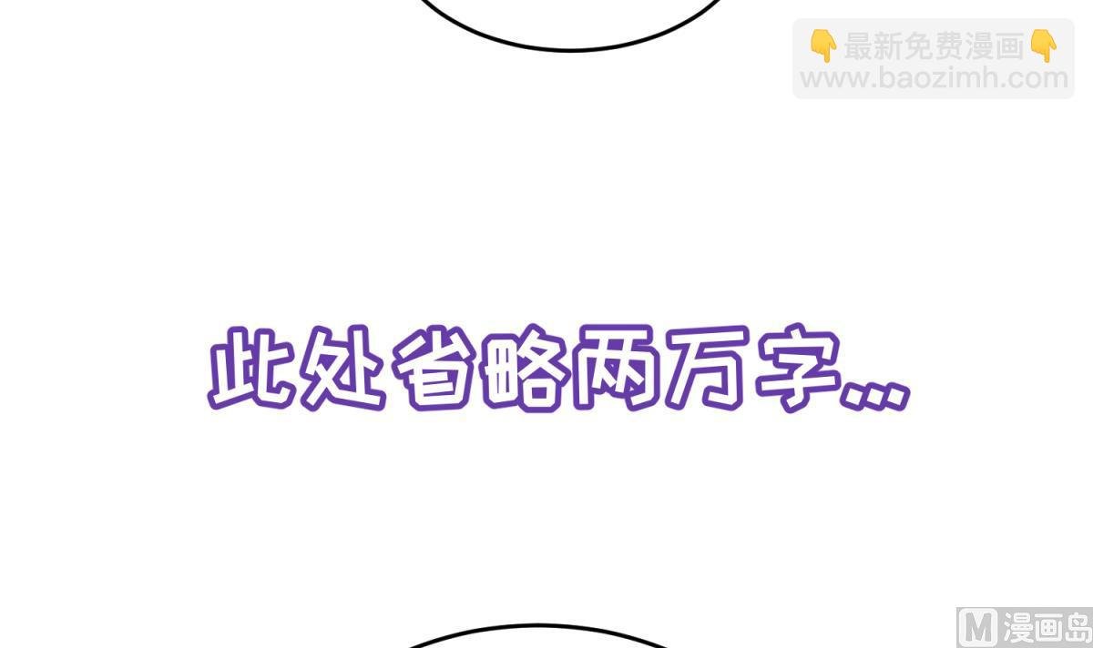 第154话 为她们负责？