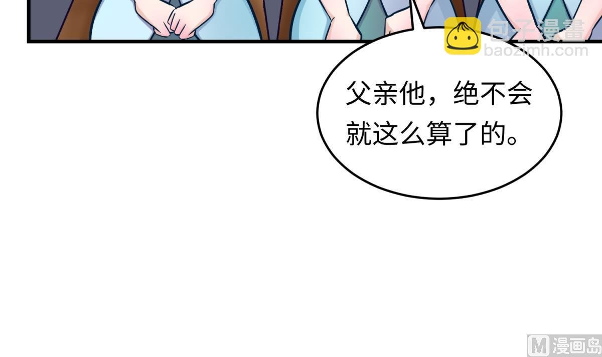 第154话 为她们负责？