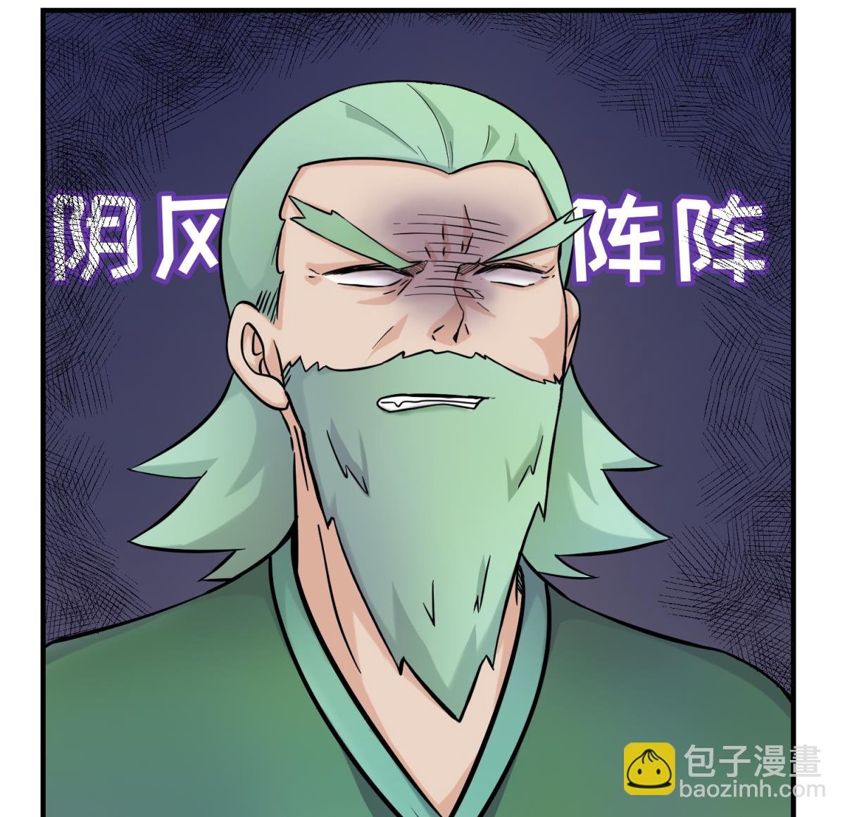 第154话 为她们负责？
