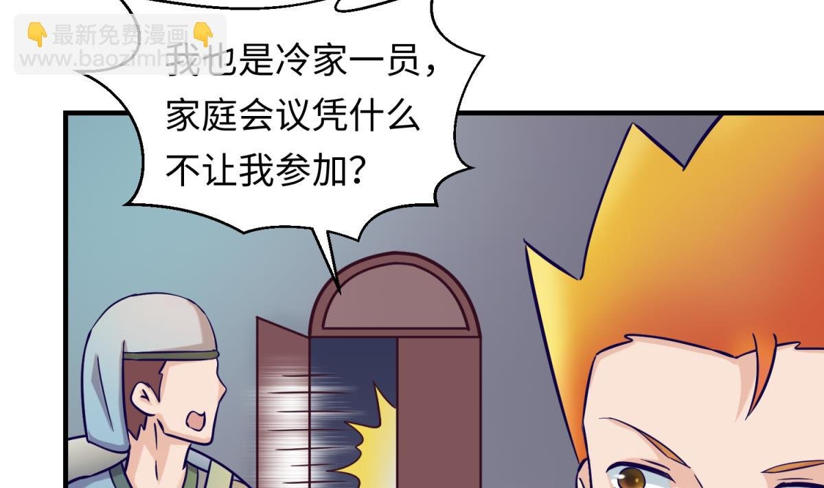 第154话 为她们负责？