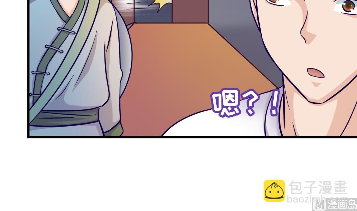 第154话 为她们负责？
