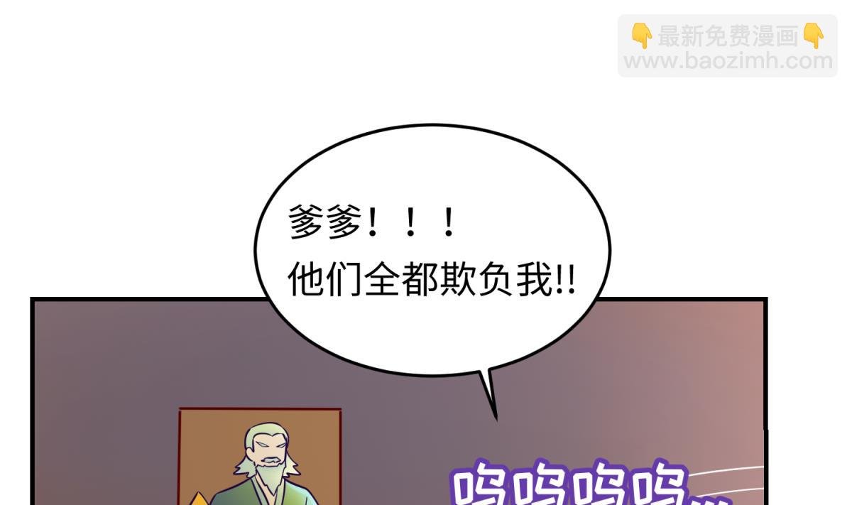 第154话 为她们负责？