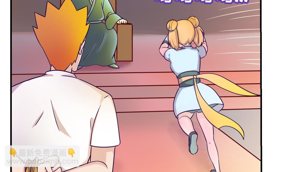 第154话 为她们负责？