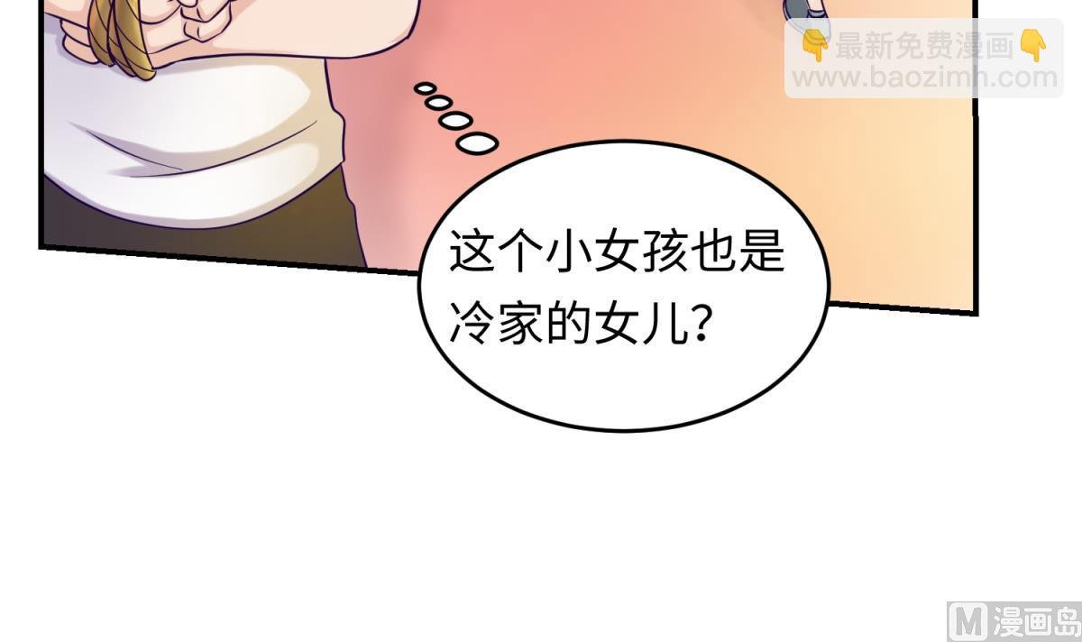第154话 为她们负责？
