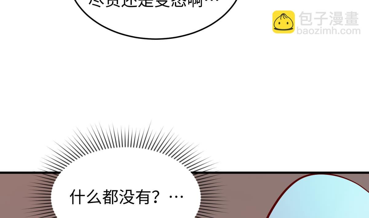 第154话 为她们负责？