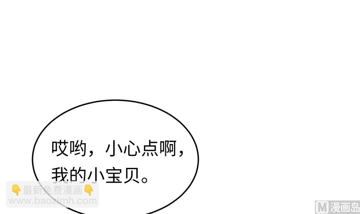 第154话 为她们负责？