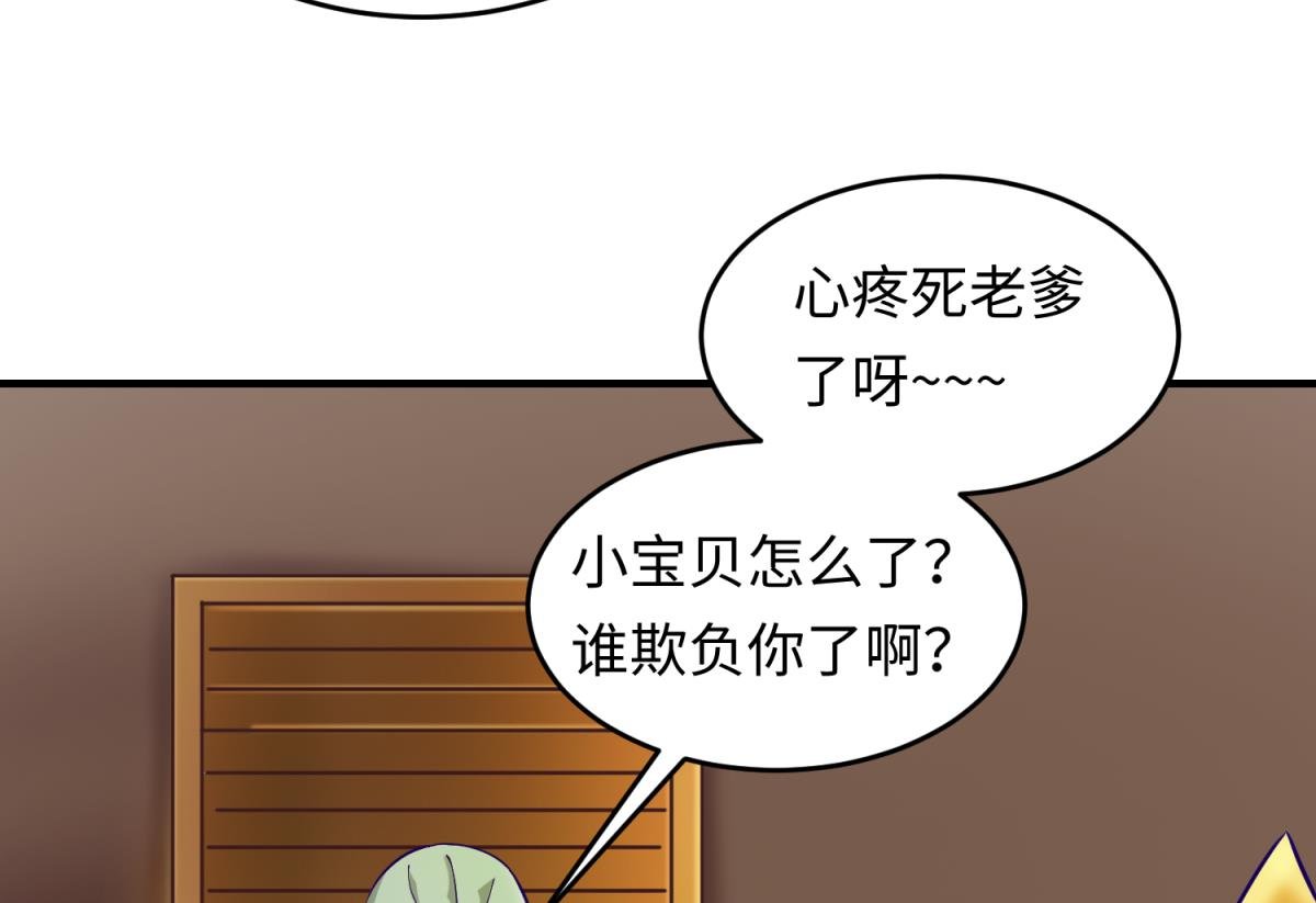 第154话 为她们负责？