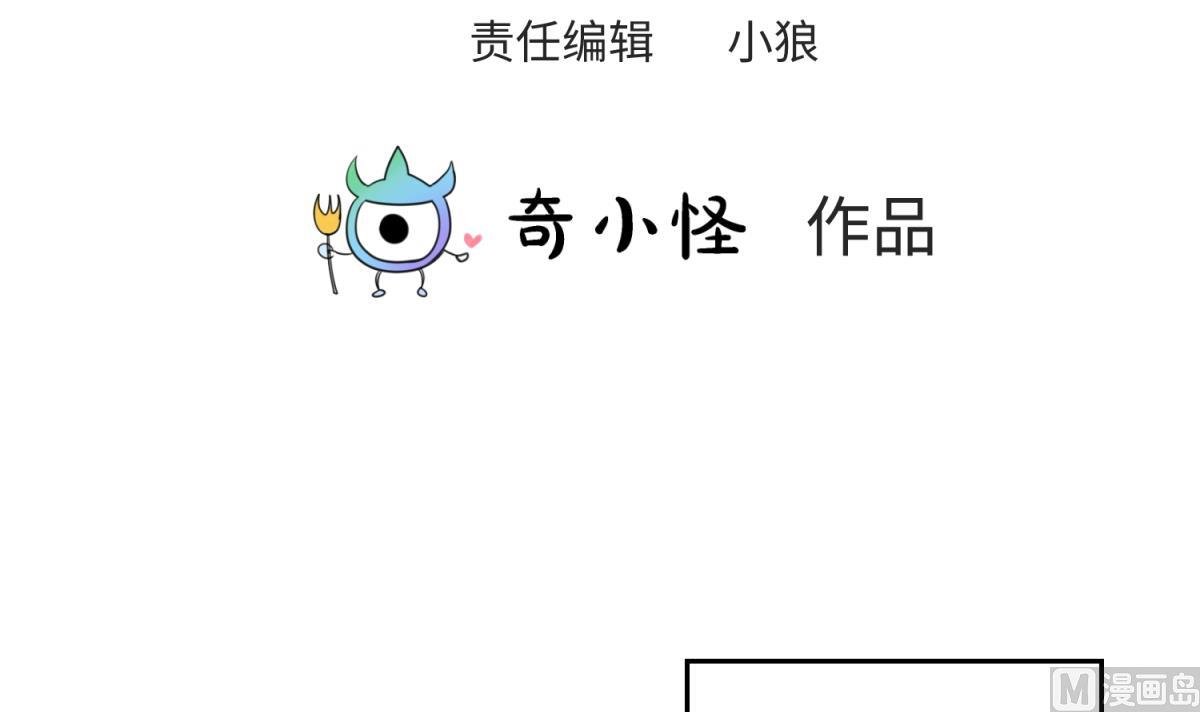 第155话 大哥哥你要吃吗？