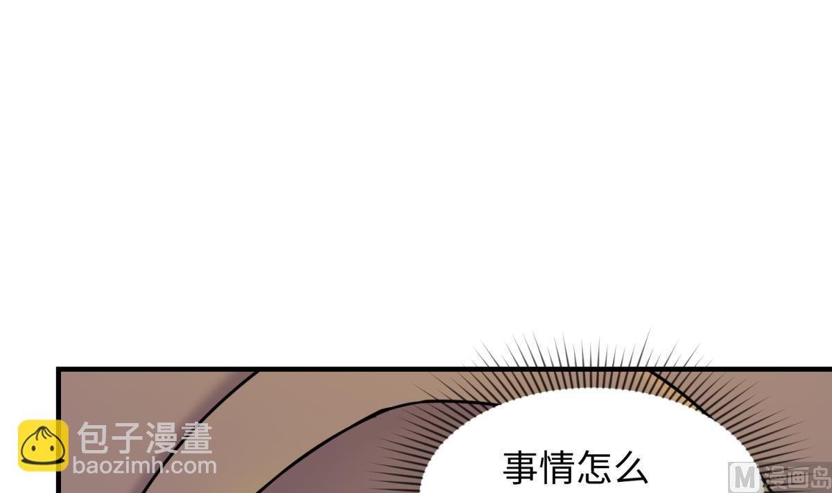 第155话 大哥哥你要吃吗？