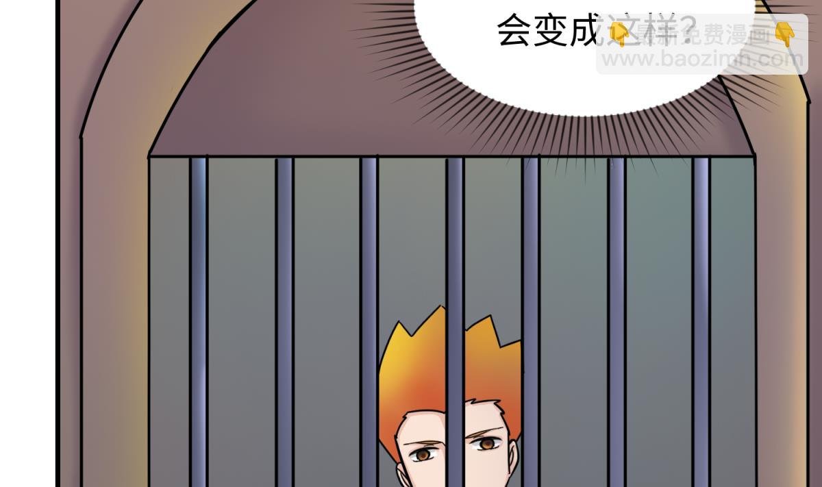 第155话 大哥哥你要吃吗？
