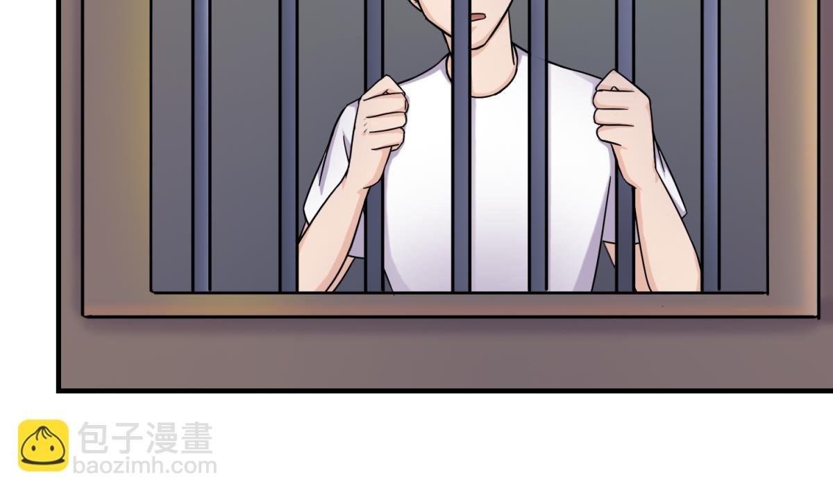 第155话 大哥哥你要吃吗？