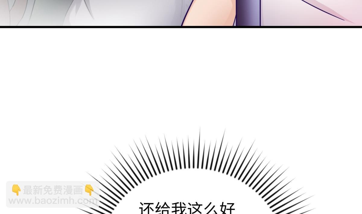 第155话 大哥哥你要吃吗？