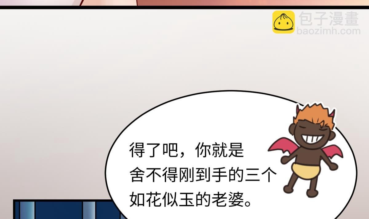 第155话 大哥哥你要吃吗？