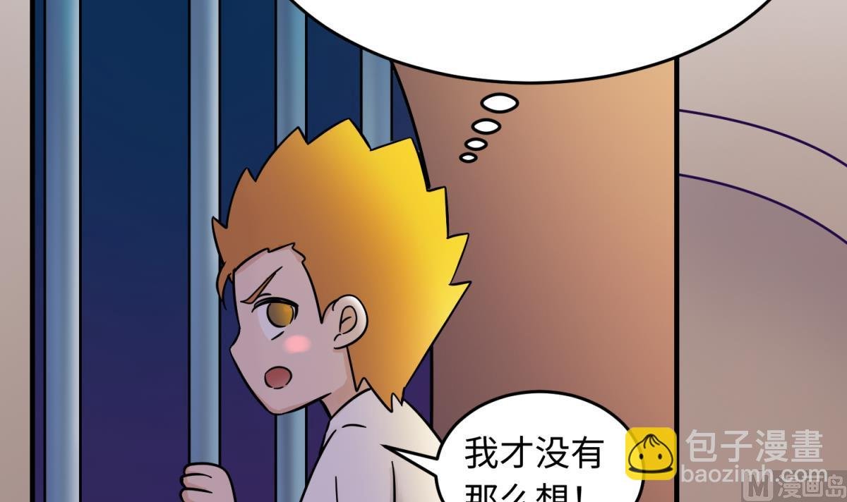 第155话 大哥哥你要吃吗？