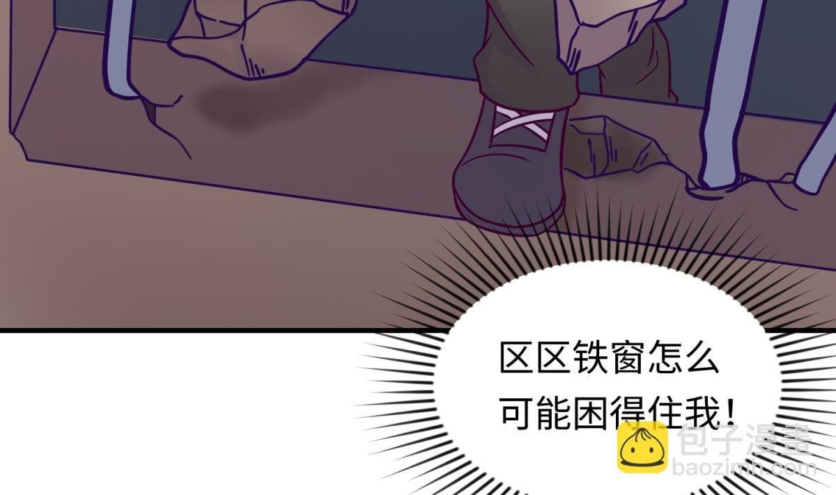 第155话 大哥哥你要吃吗？