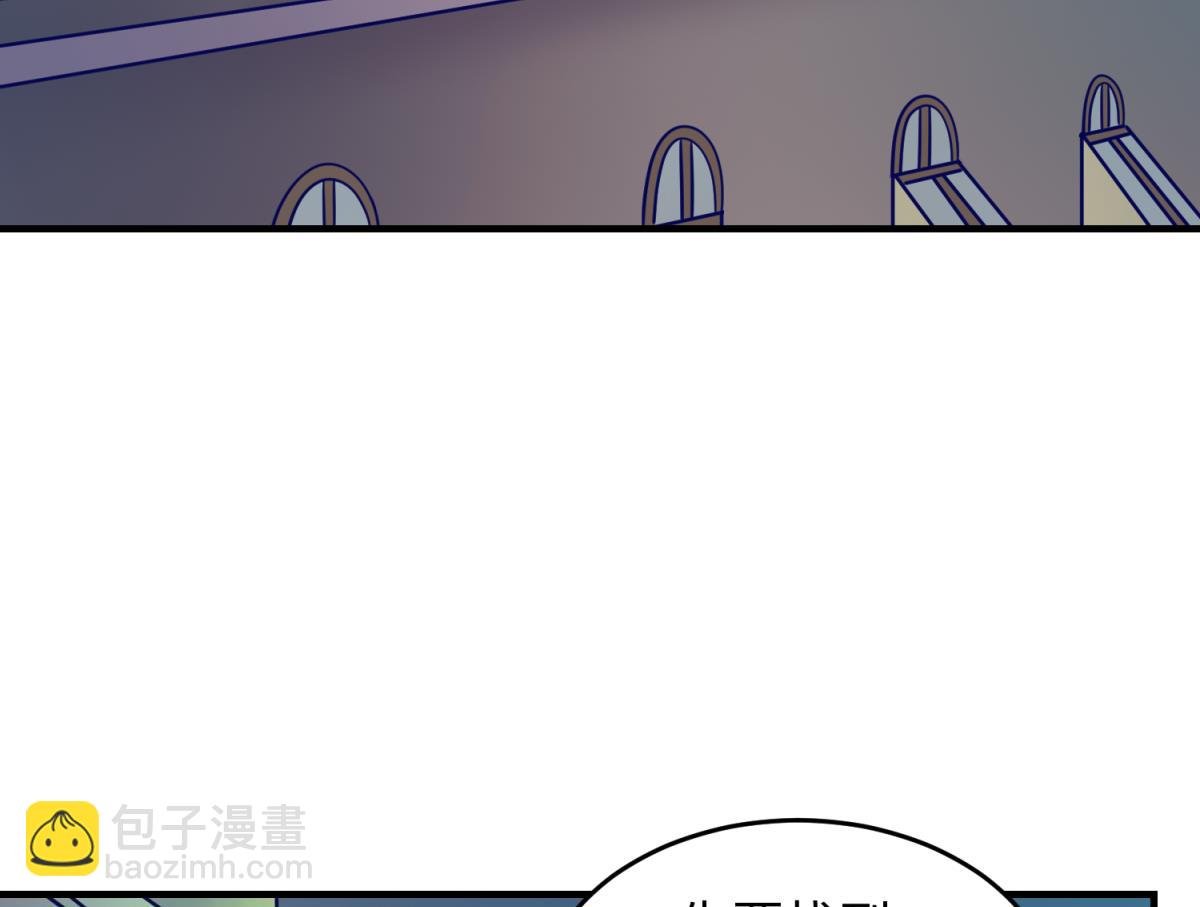 第155话 大哥哥你要吃吗？
