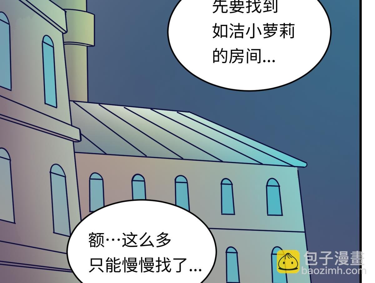 第155话 大哥哥你要吃吗？